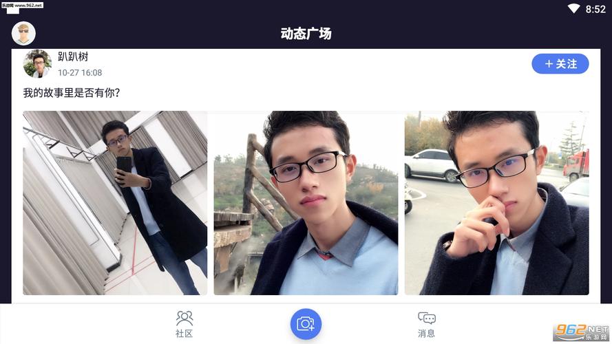 蓝友安卓离线版
