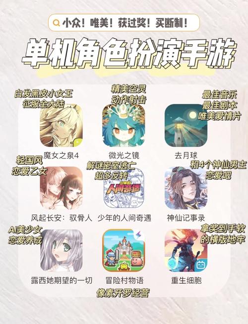安卓像素黄油直装
