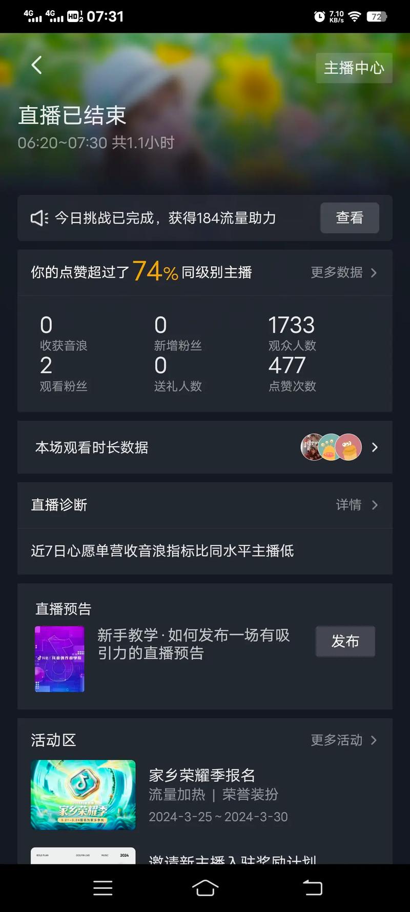 07直播免费纯净版