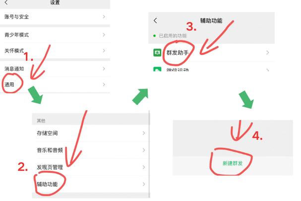微信助手无限金币修改版