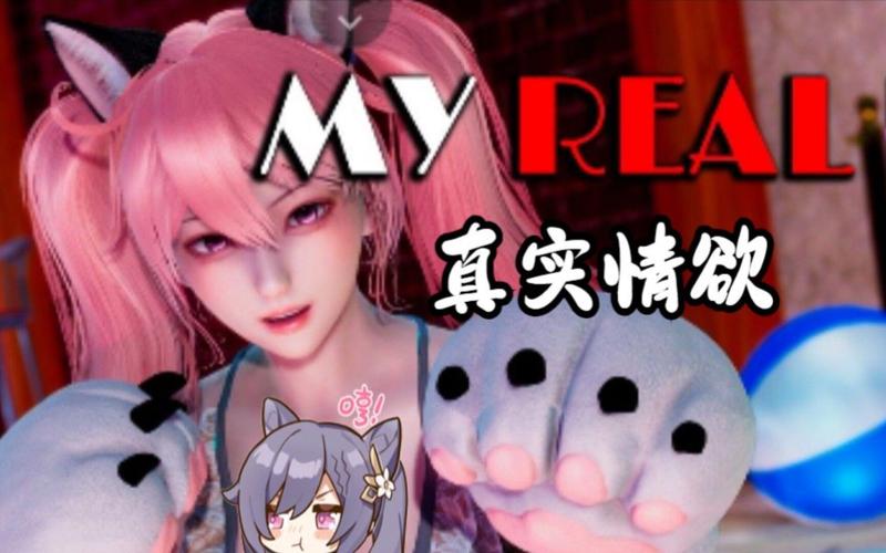 MyRealDesire安卓汉化版阅读版高级版