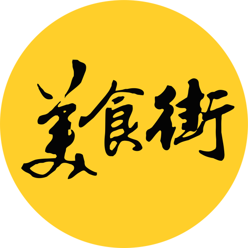 风味美食街赚钱版