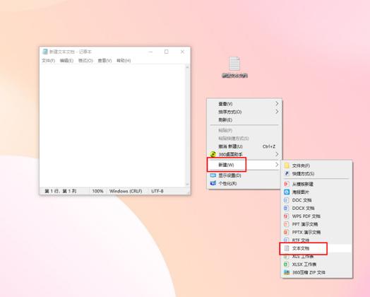 记事本笔记免费解锁