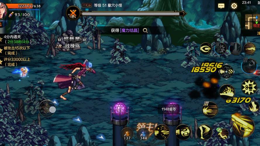 地下城与勇士手游国际版无死亡