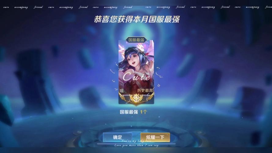 青瑶直播APP免费下载pc端