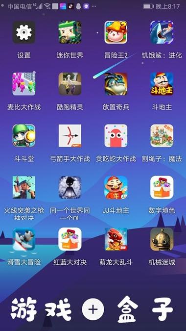 免费游戏盒下载2026破解版