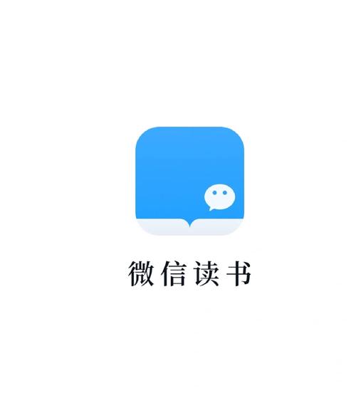 微信读书终身无限会员无收费