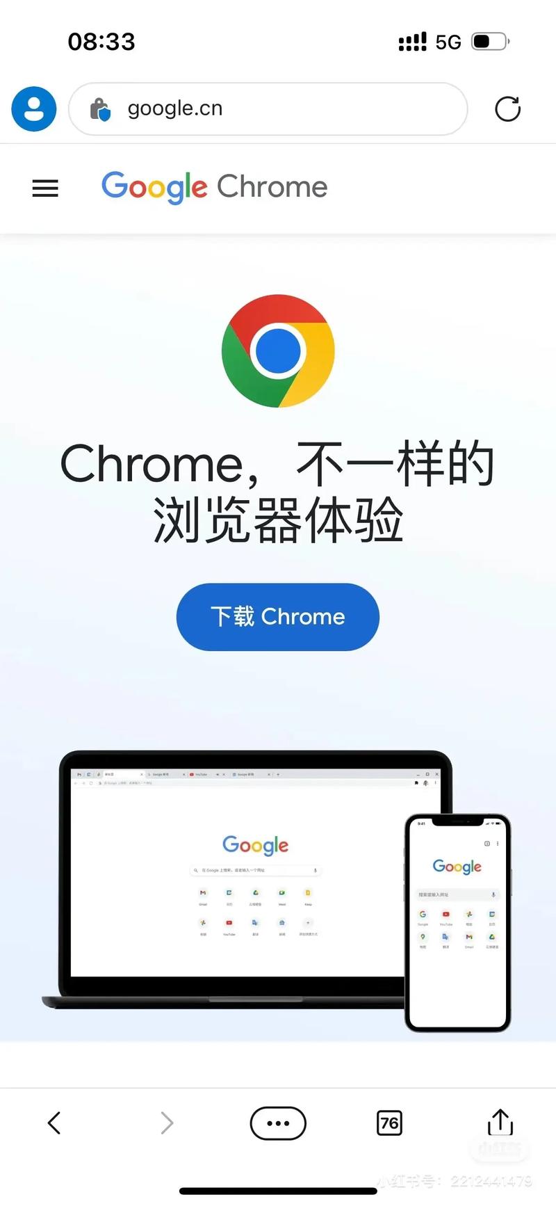 谷歌gms安卓破解工具版