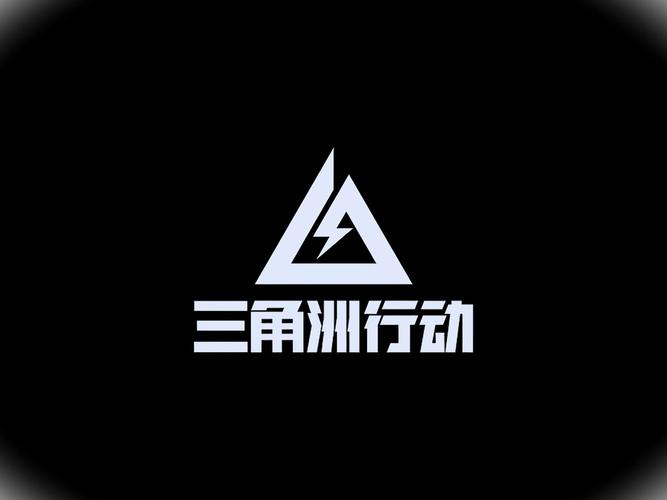 不休小队