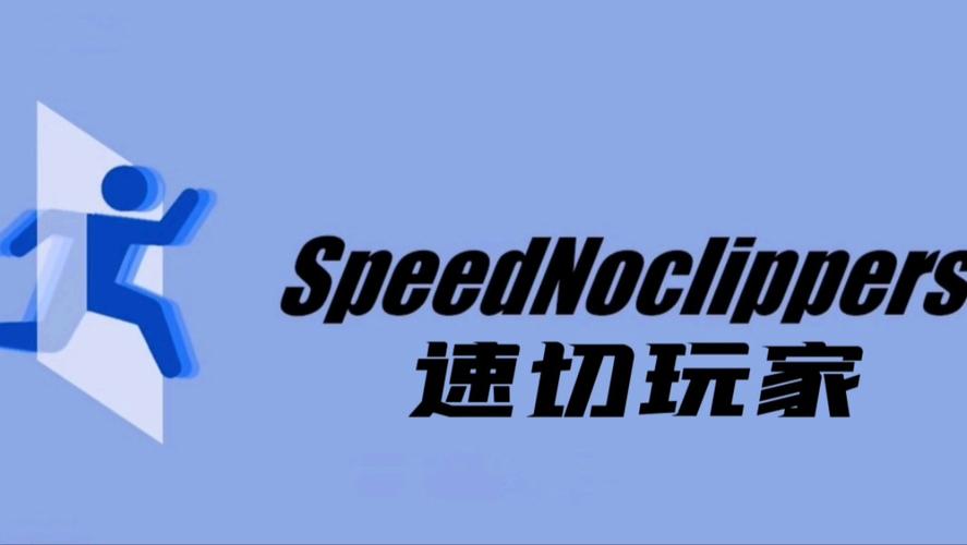 后室:联机版