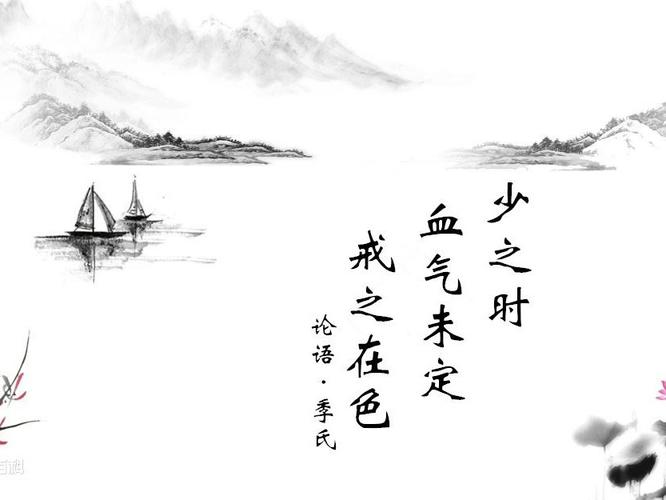 戒色软件轻量版