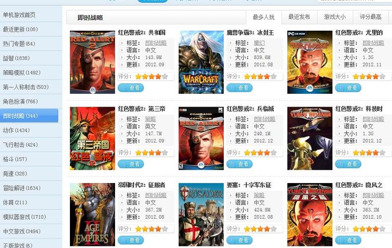 快玩游戏盒官网下载
