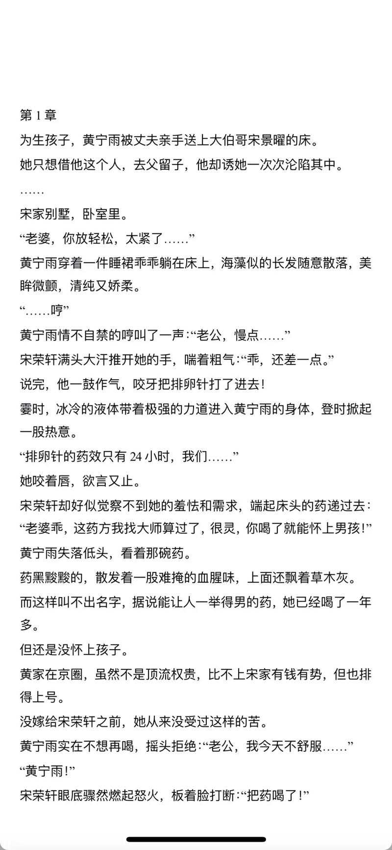 免费阅读小