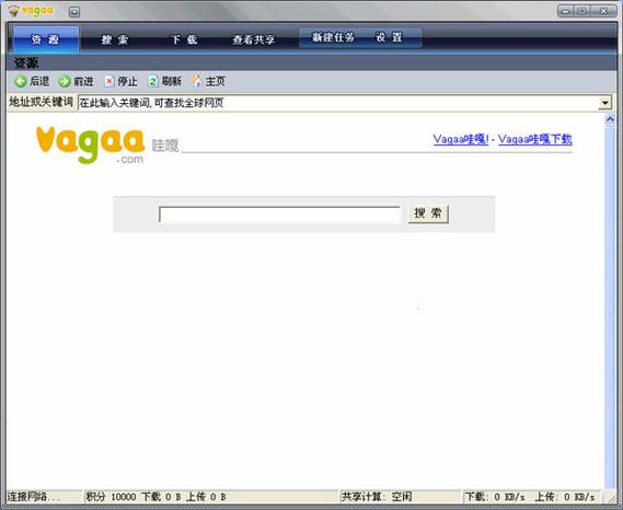 vagga下载安卓离线版