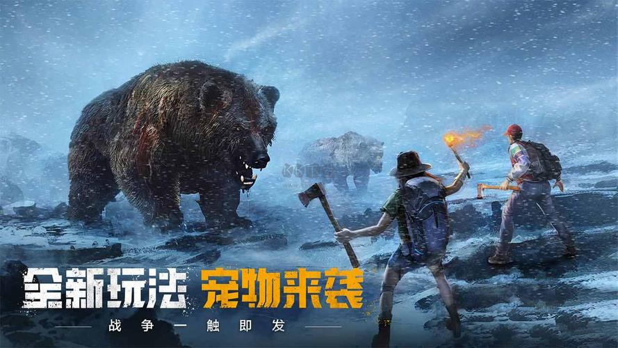 荒野迷城最新版下载