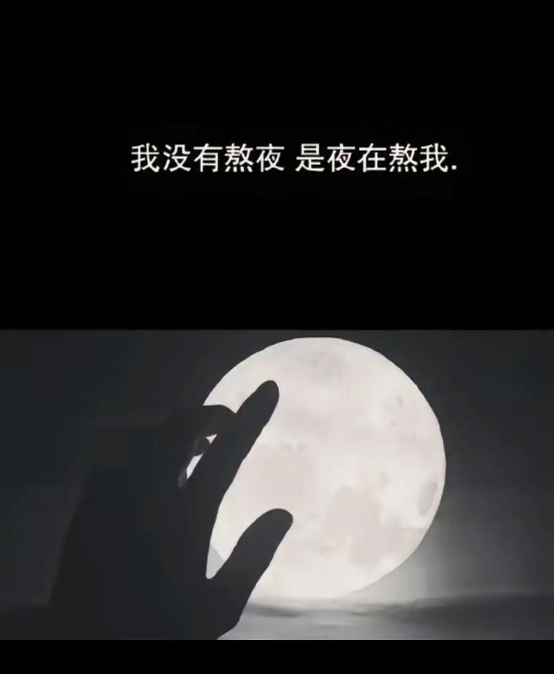 晚上睡不着正能量www软件免排队
