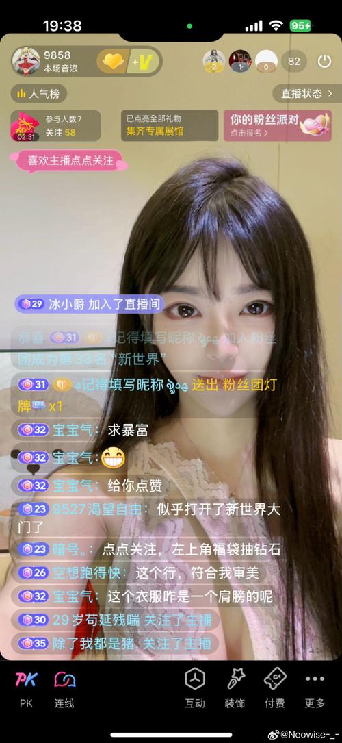小仙女app直播免费下载安卓破解卫星通信版