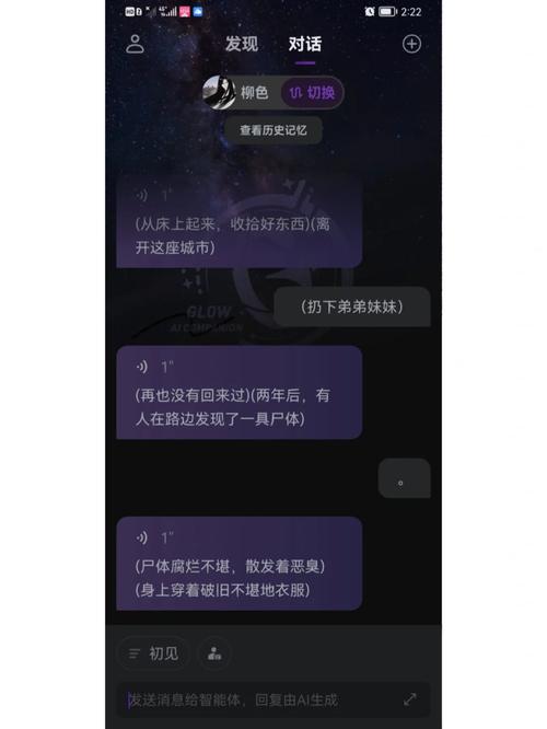 glow最新版下载官网版官方正版