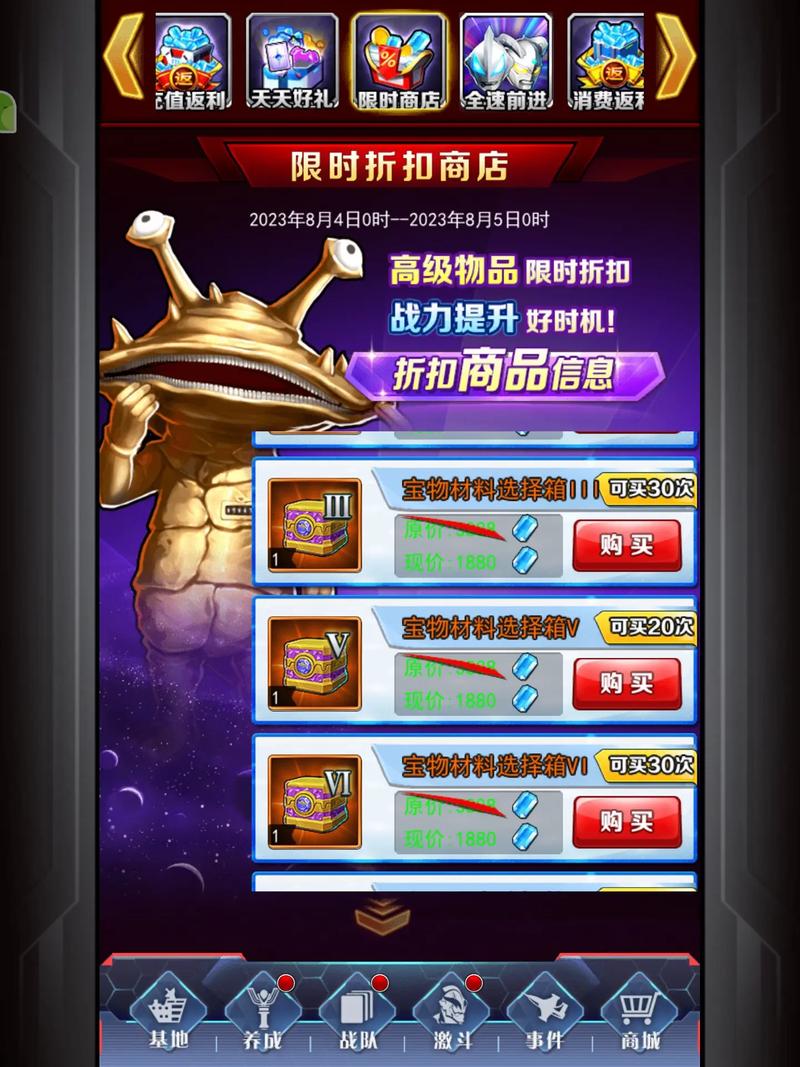 奥特曼系列ol免费内购破解版安卓破解无限时间版