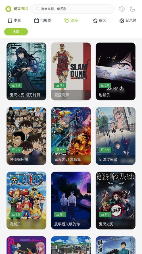 两年半下载