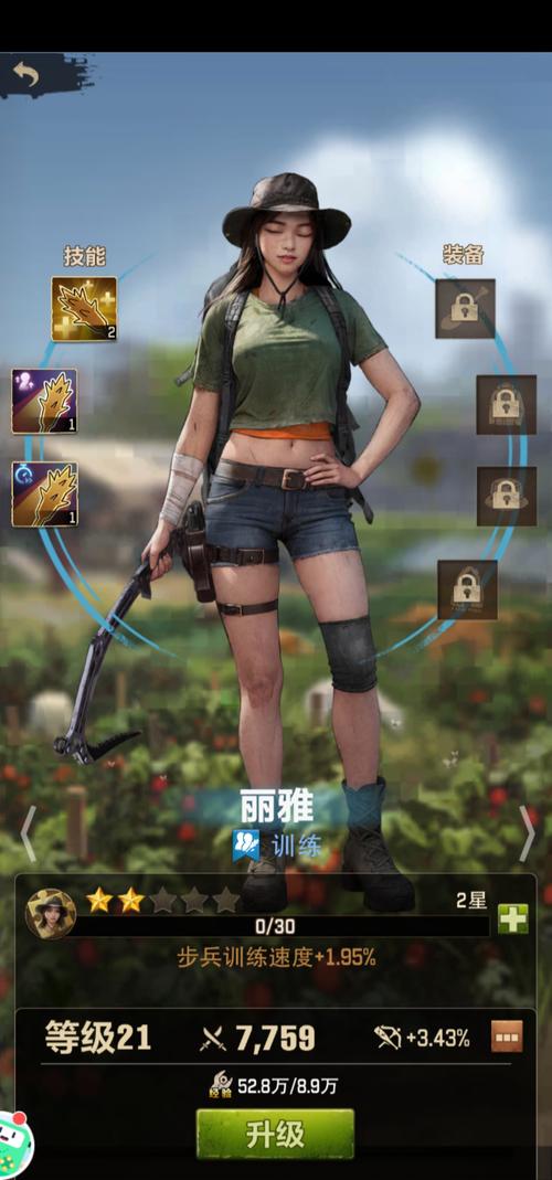 荒野迷城最新版下载