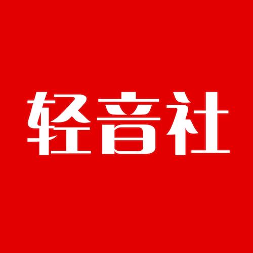 轻音社旧版本1.4.0.0加速永久