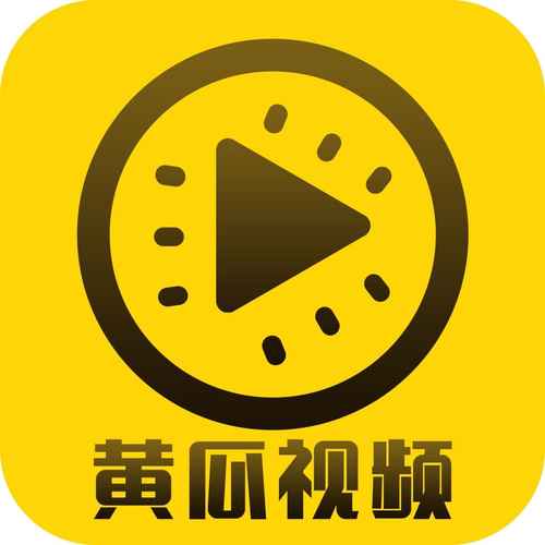 草莓视频黄瓜视频安卓破解无弹窗版