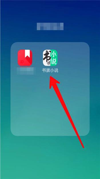 书旗小说打字录入员app软件免费版