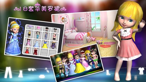 艾娃3d洋娃娃