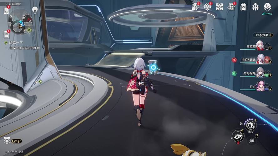 崩坏星穹铁道官服正版
