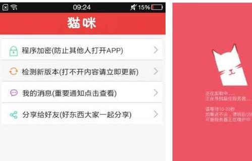 猫咪视频破解版修改版最新版