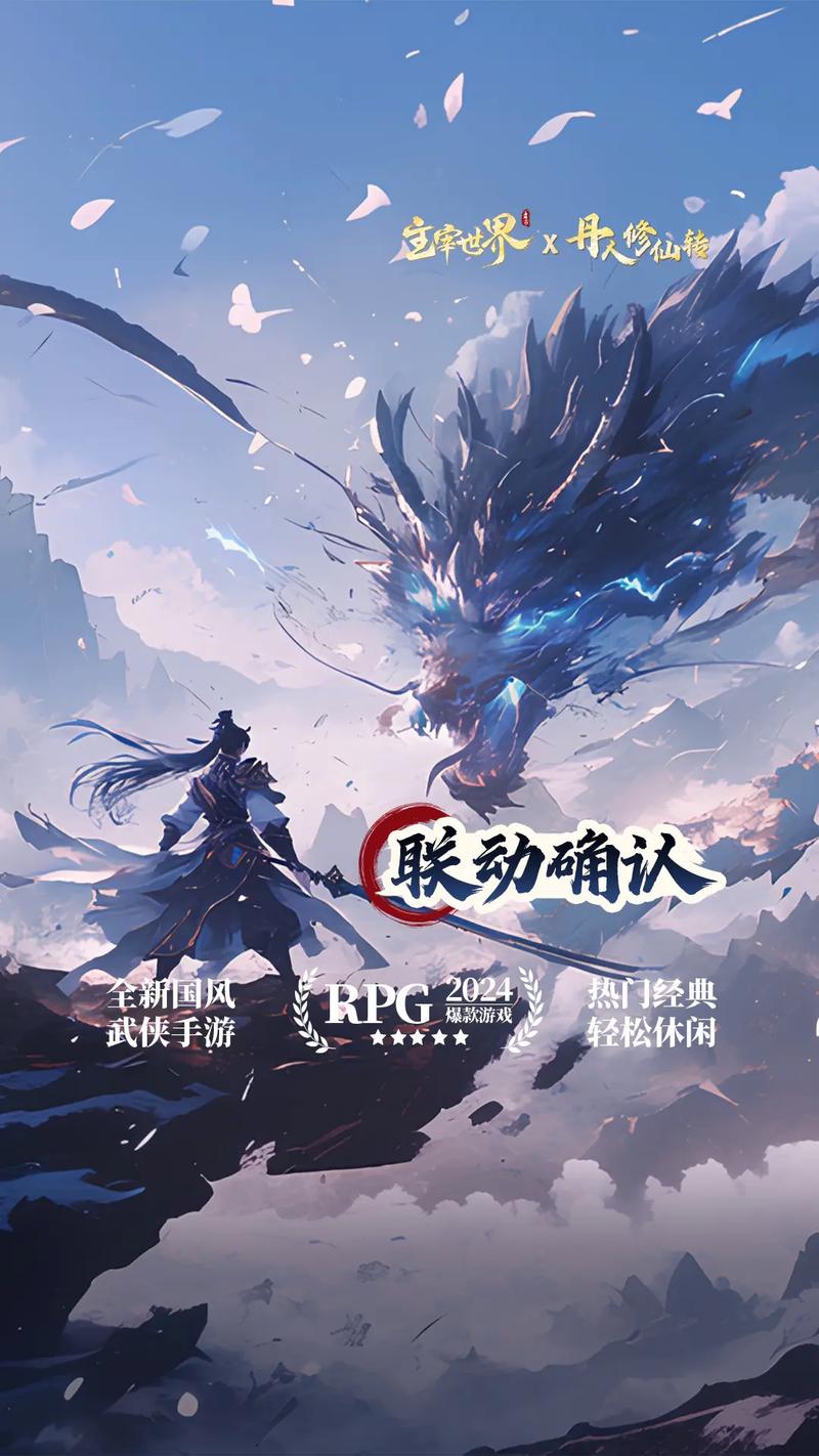 正版仙侠手游免排队
