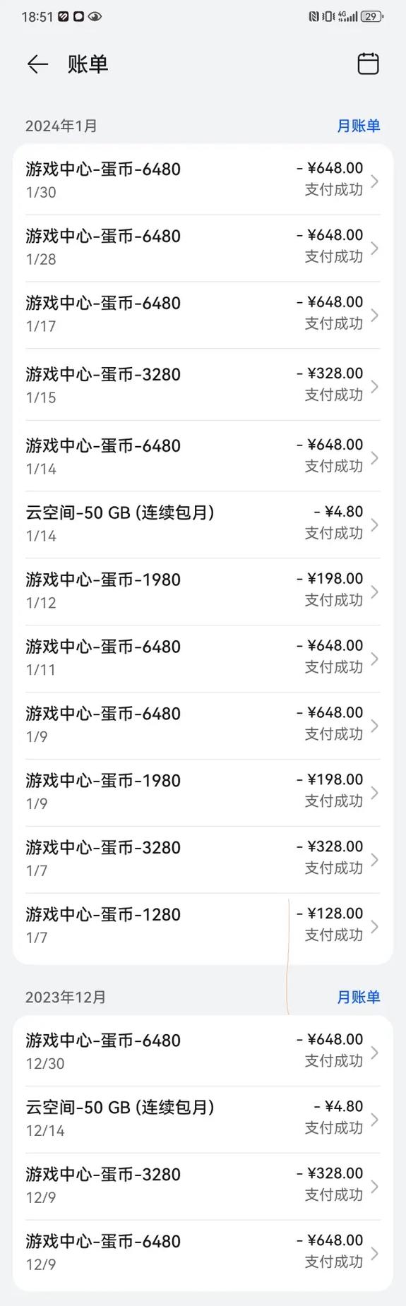 pubg充值官网入口无限制版