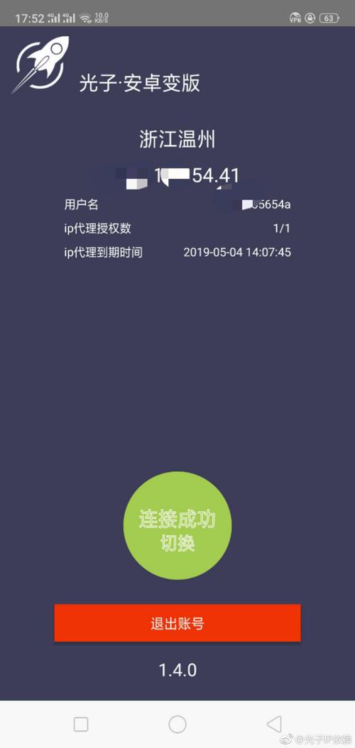 光子加速器下载