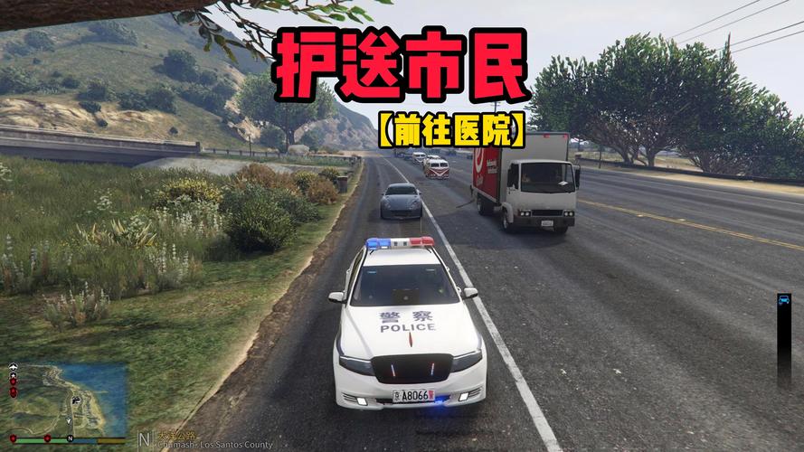 警察模拟器官网版