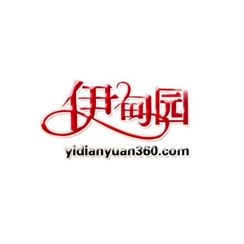 依甸圆2029人口稳定版