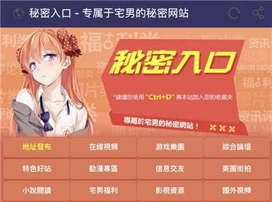 蘑菇传媒18勿秘密入口免费