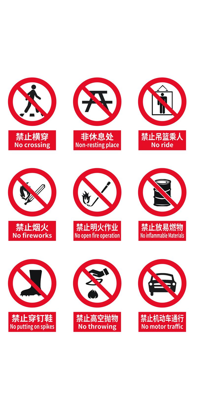 禁止的100个软件