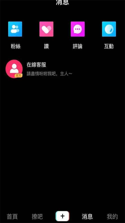 泡芙短视频app.下载正版