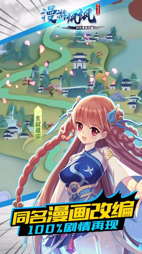 飒漫画游戏最新版永久会员app