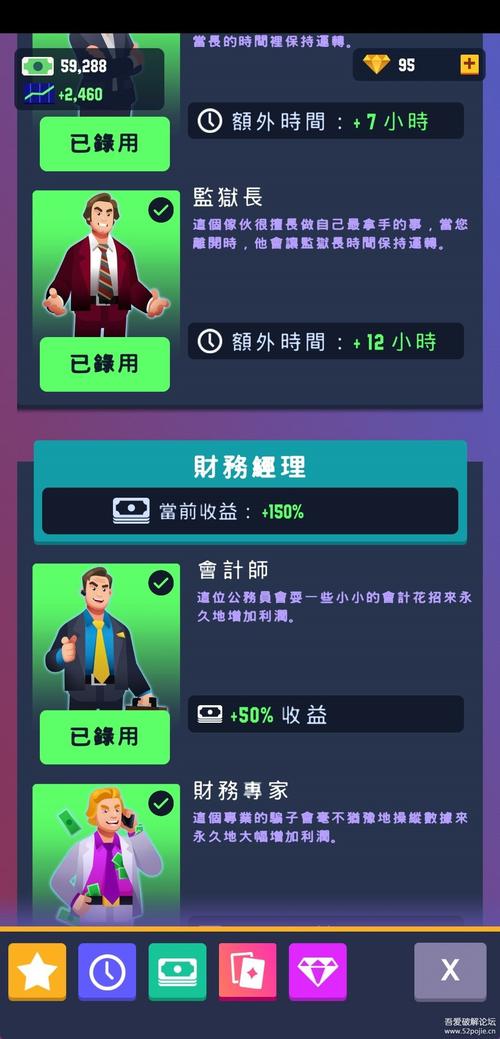 监狱帝国修改版无限vip