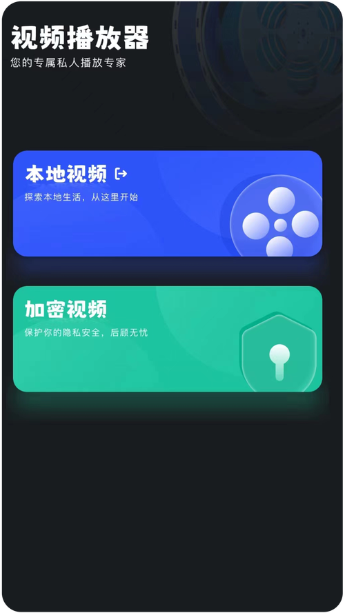 爱看软件去广告手机版
