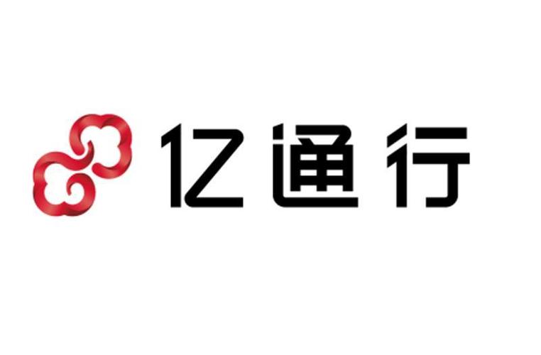 易通行下载安装