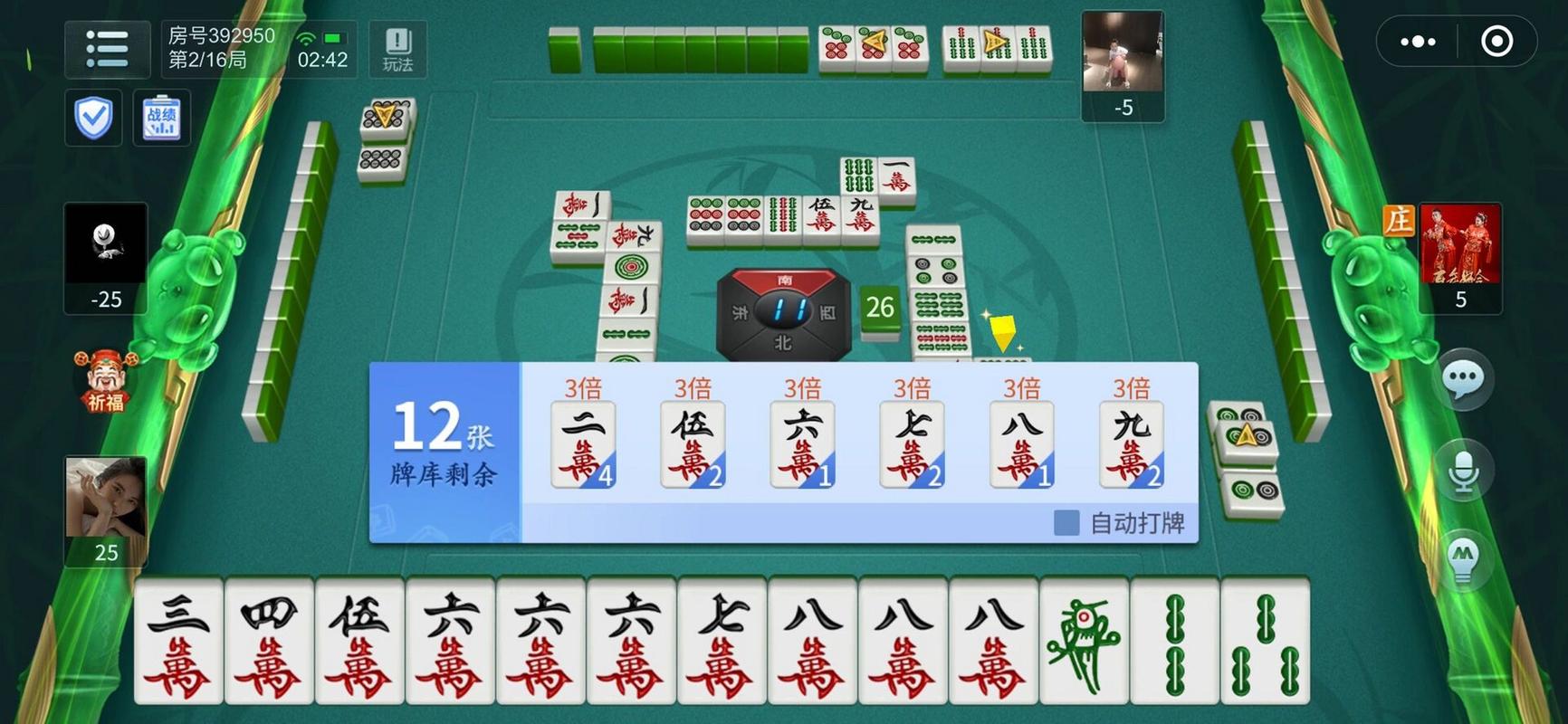 微乐吉林麻将下载