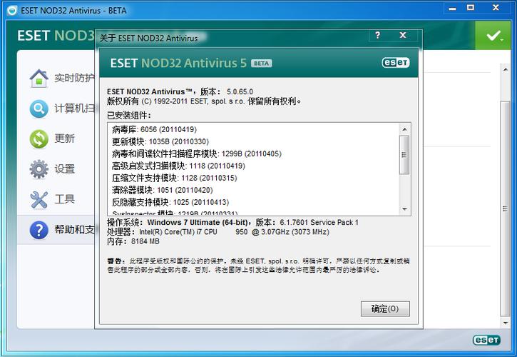 nod32 用户名安卓模拟器网页版