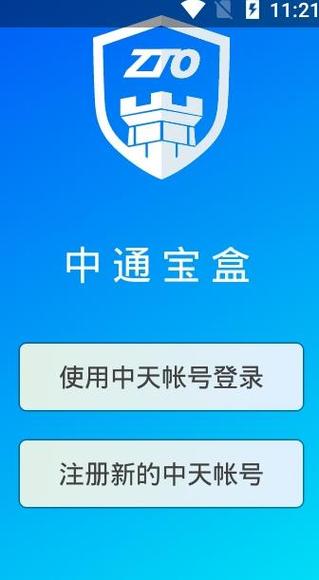 软件宝盒