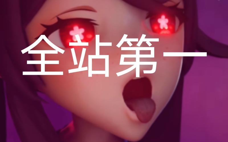 原神胡桃大战史