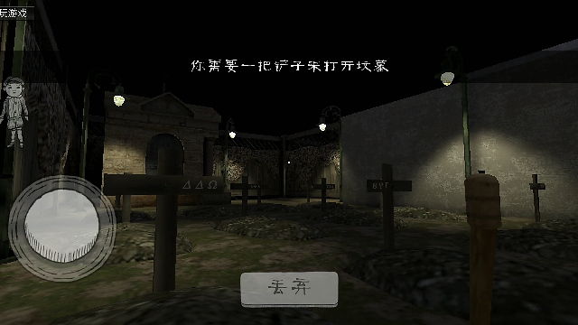 邪恶修女2