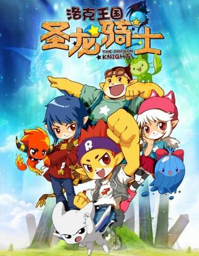洛克王国1安卓破解加速版