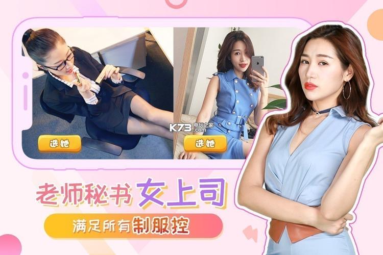 我的总裁女友无限金币